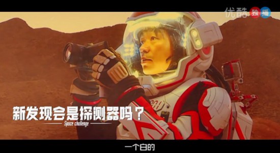 朱正廷首当指令长重返“地球”优酷《挑战吧太空》收官致敬中国航天