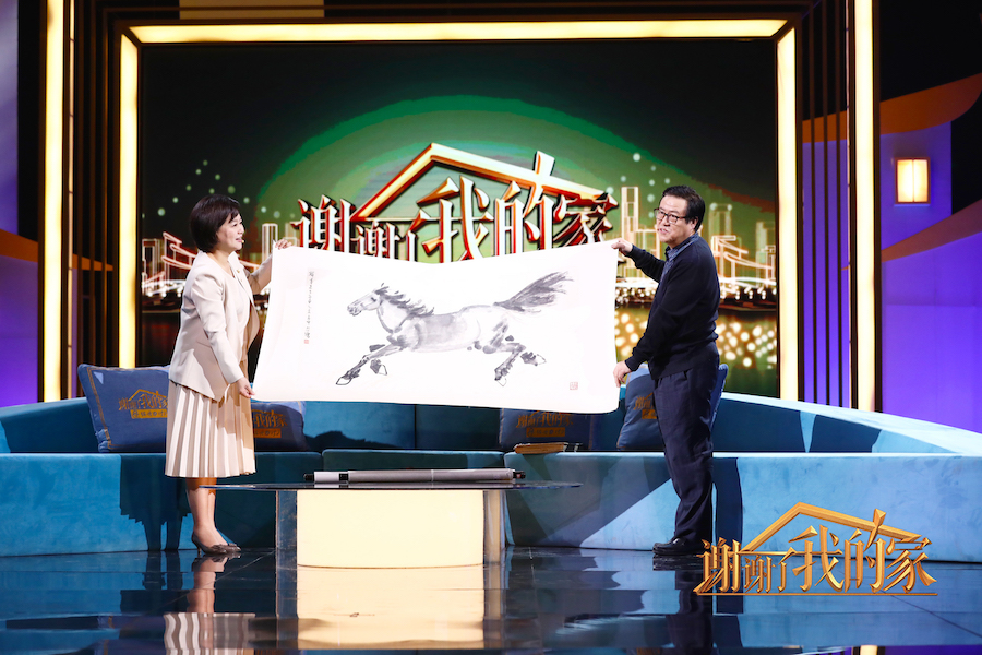 《谢谢了，我的家》徐悲鸿长孙追忆祖父裸捐故事