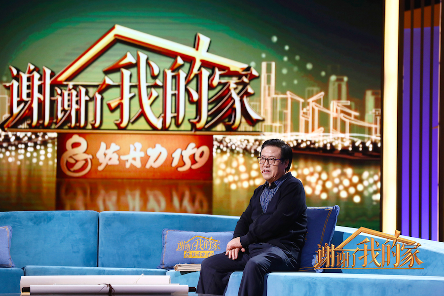 《谢谢了，我的家》徐悲鸿长孙追忆祖父裸捐故事